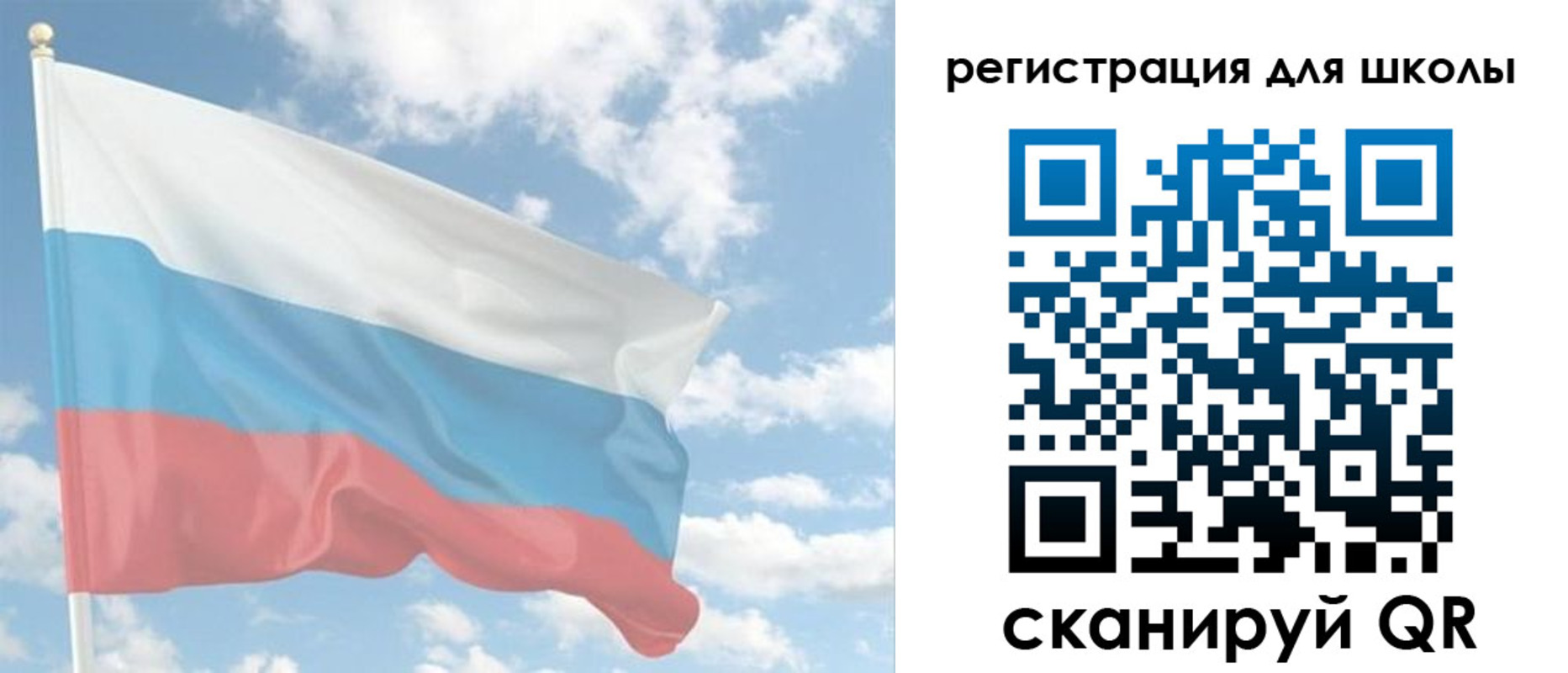 прописка для работы в Валдае