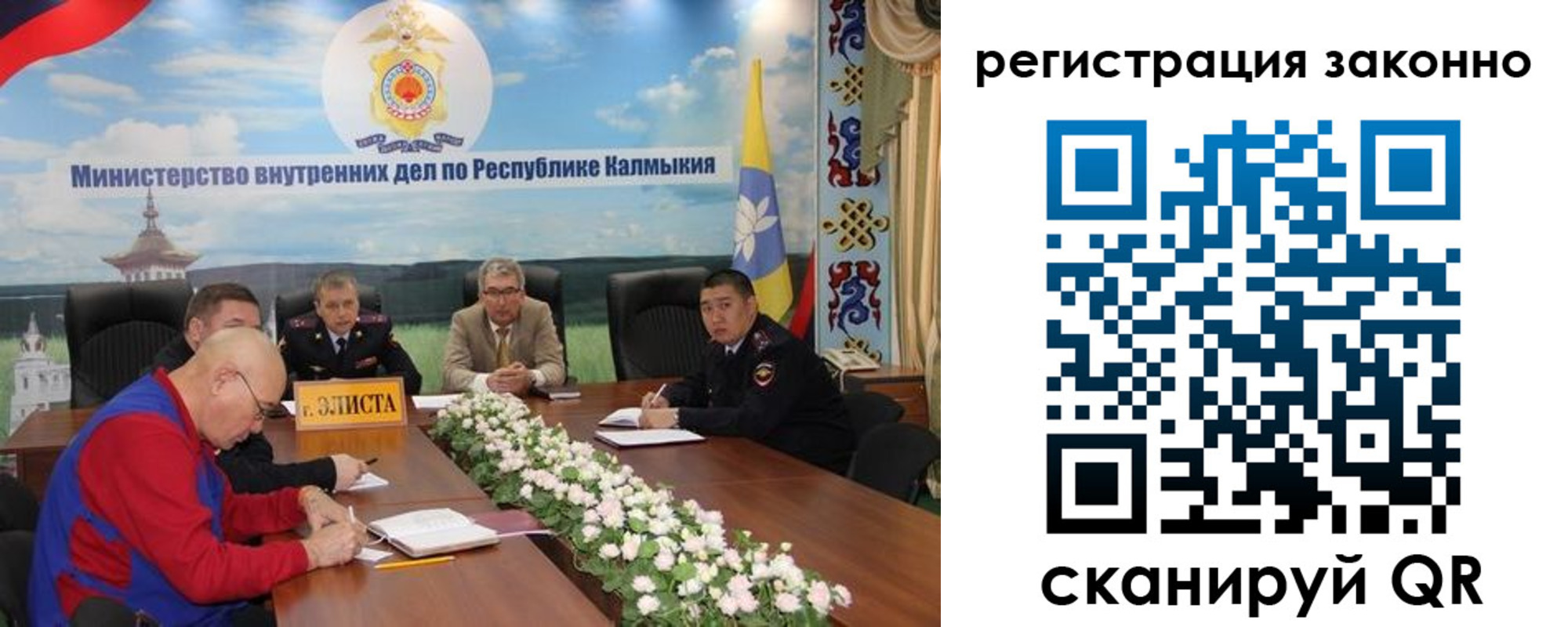 прописка в квартире в Валдае