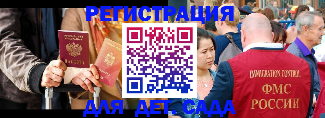 форма 3 в Валдае